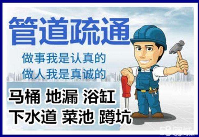 元阳疏通马桶注意事项有哪些
